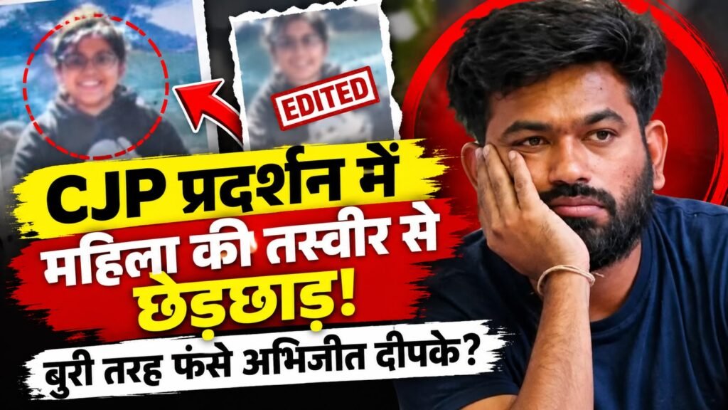 Abhijeet Dipke